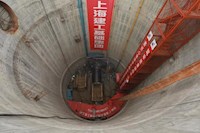 “亞洲第一頂”正式貫通，西水東調(diào)二期工程提前4個月穿越磨刀門水道