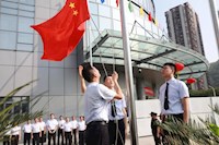 水控集團(tuán)舉行升國(guó)旗儀式，慶祝新中國(guó)成立70周年！