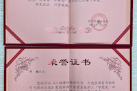 水控員工在市國資系統(tǒng)建黨100周年相關(guān)比賽中喜獲佳績！