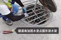 臺風“馬鞍”即將來襲，水控集團啟動Ⅱ級應(yīng)急響應(yīng)嚴陣以待