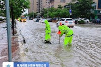 珠海水控集團(tuán)徹夜堅(jiān)守防汛一線，目前全部水浸點(diǎn)已基本消除